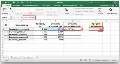 Что такое целостность и десятичность числа в Excel