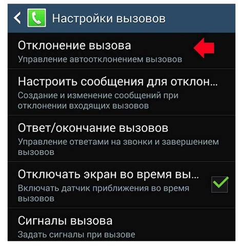 Что такое черный список и как он работает?