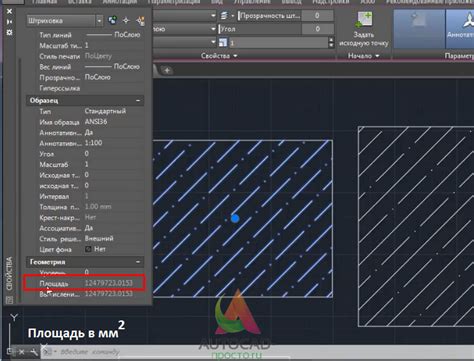 Что такое штриховка в AutoCAD 2022