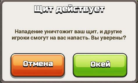 Что такое щит 1400 и как он работает?