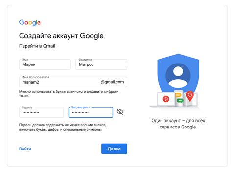 Что такое электронная почта Gmail