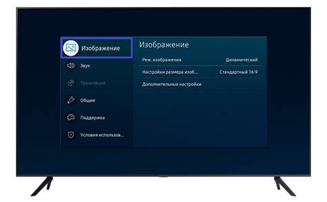 Что такое яркость на телевизоре Samsung Smart TV?