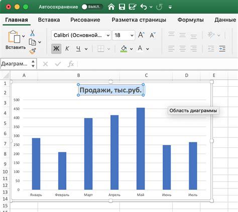 Что такое 3D гистограмма в Excel?