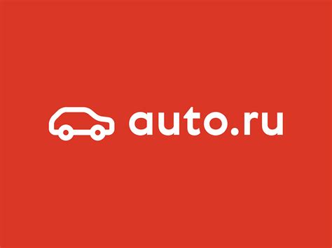 Что такое Auto.ru