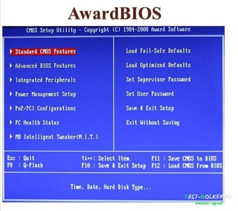 Что такое BIOS и для чего он нужен