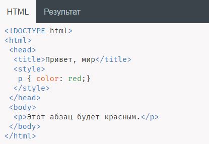 Что такое CSS