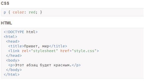 Что такое CSS и зачем нужно добавлять стили