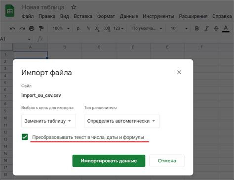 Что такое CSV и для чего он используется