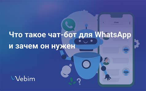 Что такое Discord-бот и зачем он нужен