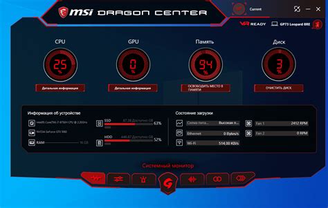 Что такое Dragon Center на MSI