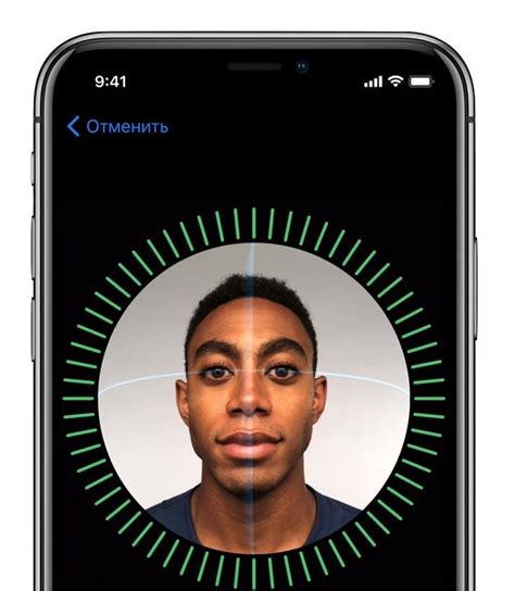 Что такое Face ID в Алипей