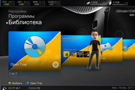 Что такое Freestyle Xbox 360