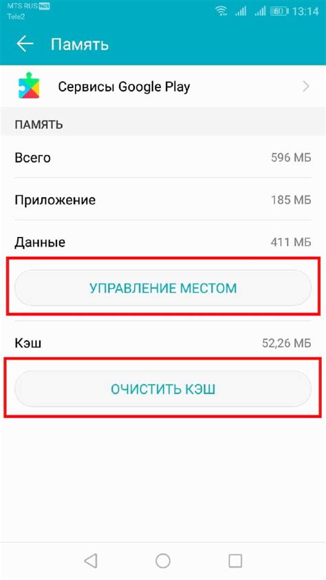 Что такое Google Play и как его подключить?