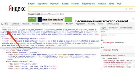 Что такое HTML и как он работает