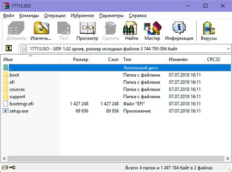 Что такое ISO-образ CD?