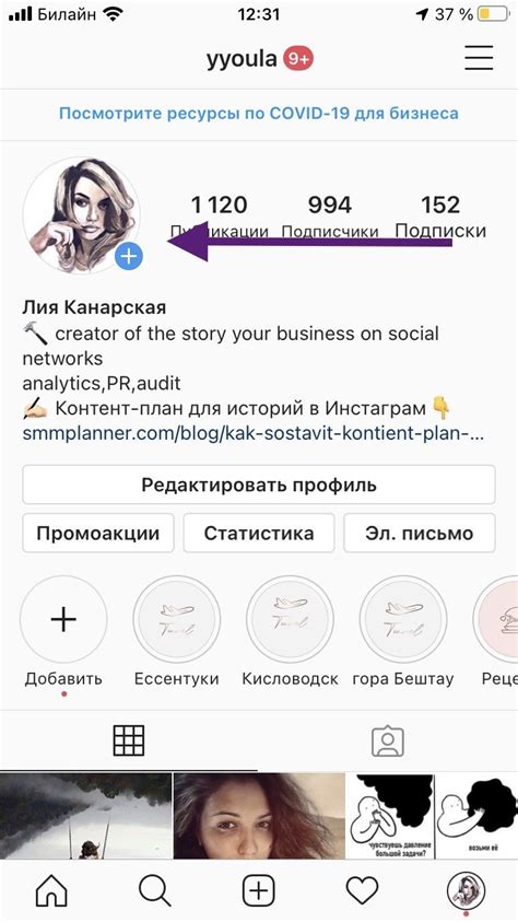 Что такое Instagram и как его использовать