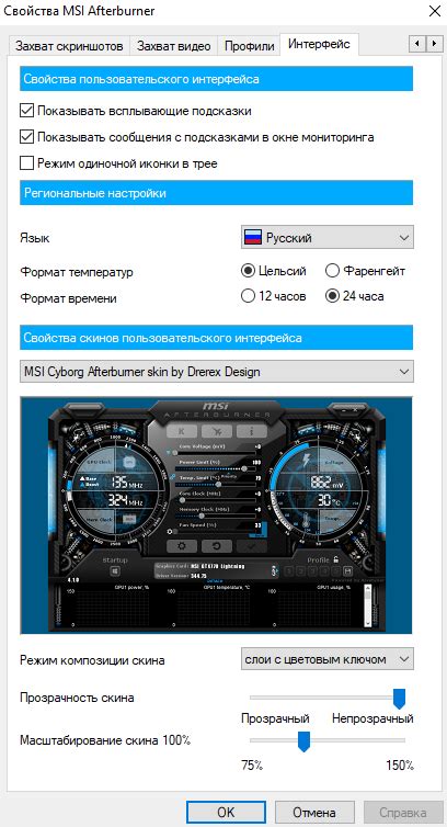 Что такое MSI автобаннер и зачем он нужен