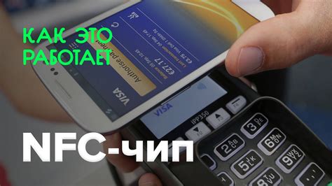 Что такое NFC и как он работает в Xiaomi Redmi 10 С