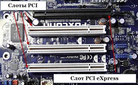 Что такое PCI Express 4.0 и как его включить в BIOS на материнской плате Gigabyte