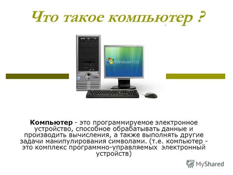 Что такое SMB компьютер и почему это важно