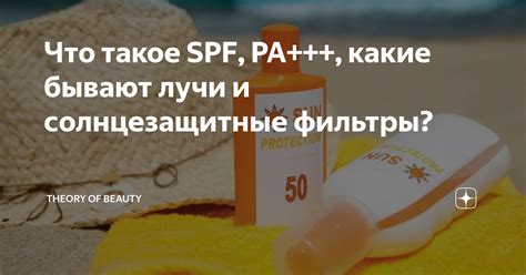 Что такое SPF?