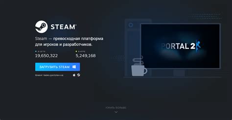 Что такое Steam и зачем нужен кошелек