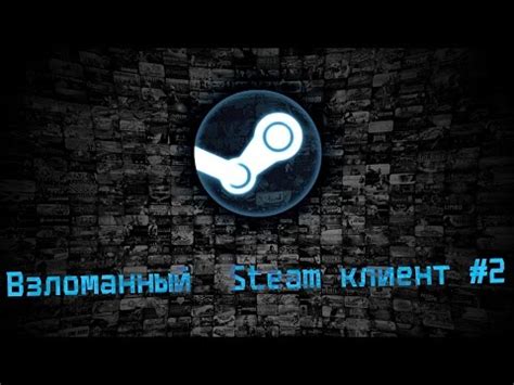 Что такое Steam и почему он популярен в Кыргызстане