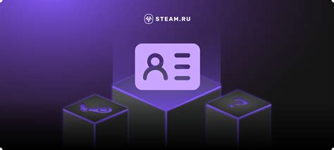 Что такое Steam ID и как его узнать?