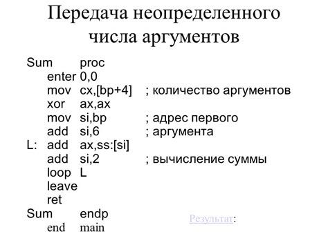 Что такое Xor ассемблер и как он функционирует