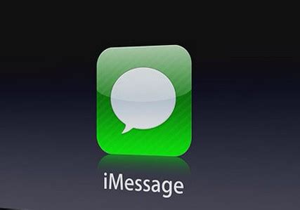 Что такое iMessage и зачем это нужно