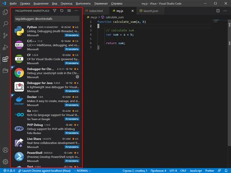 Что такое includepath в Visual Studio Code