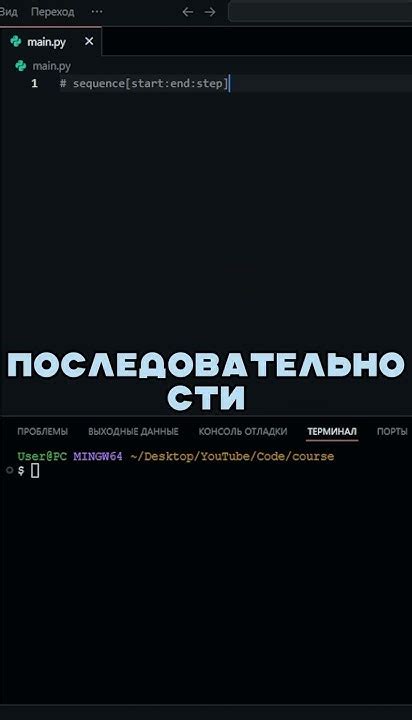 Что такое slice в Python