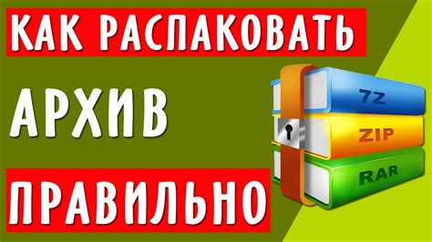 Что такое zip-файлы?