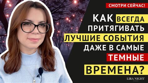 Чувственное притяжение