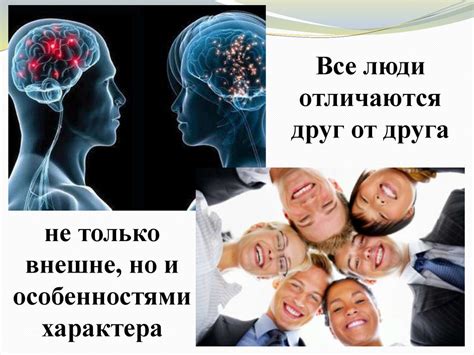 Чувствительность человека к внешним воздействиям: уязвимость и сопротивляемость