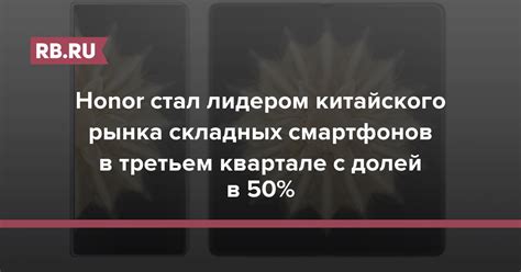 Чужих долей больше 50%