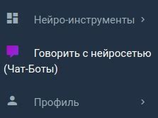 Шаг: Откройте страницу с предметами