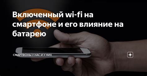 Шаги включения Wi-Fi на смартфоне