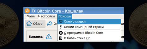 Шаги восстановления кошелька Nexia