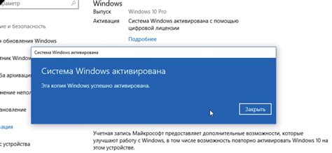 Шаги для активации Windows с помощью KMS Habr