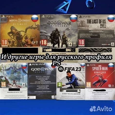 Шаги для активации exploit на PS4