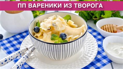 Шаги для быстрого и полезного приготовления