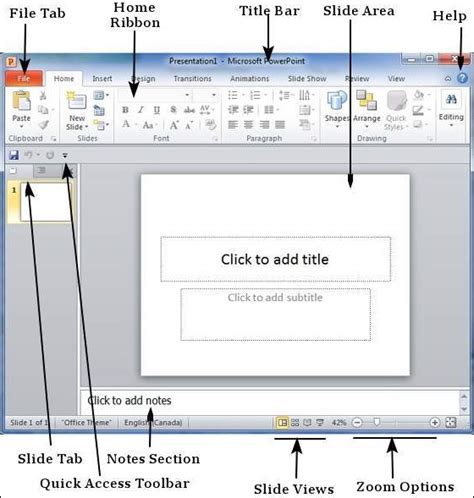 Шаги для включения автоподмотки в PowerPoint 2010: