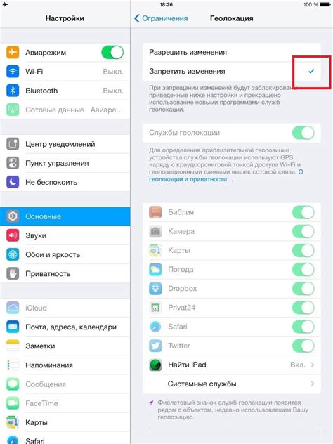 Шаги для включения функции «Найти iPhone» на своём айфоне