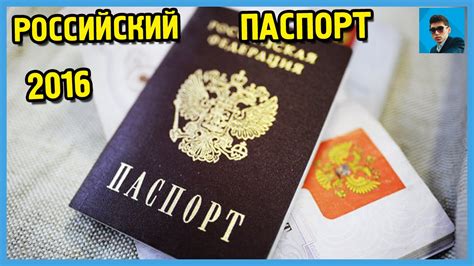 Шаги для граждан России