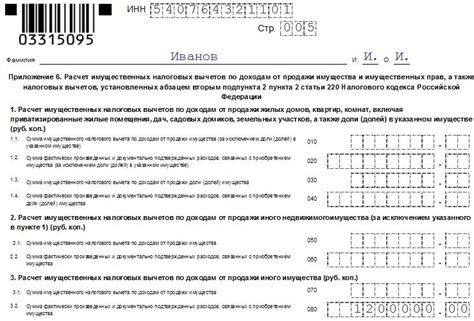 Шаги для заполнения декларации на машину менее 3 лет: образец и инструкция