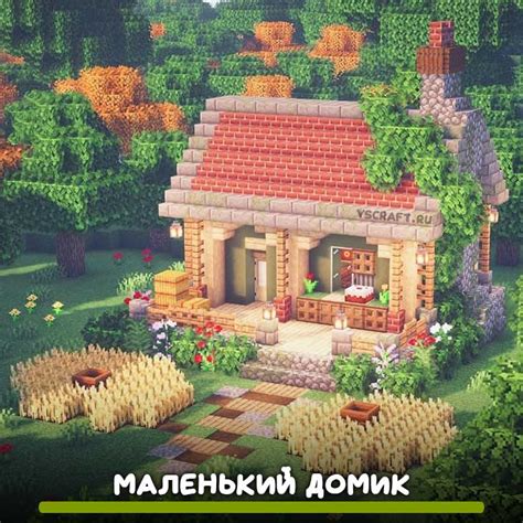 Шаги для изменения времени в Майнкрафте 1.16.5