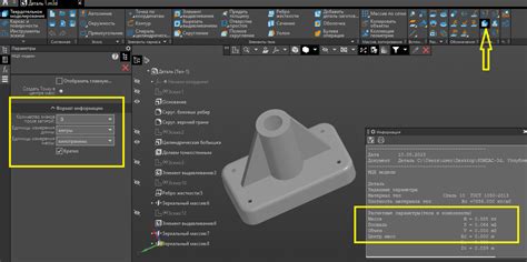 Шаги для изменения единиц измерения в AutoCAD