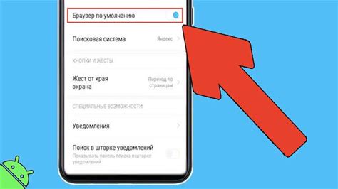 Шаги для изменения имени друга в ВКонтакте на Android