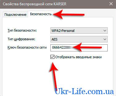 Шаги для изменения имени Wi-Fi